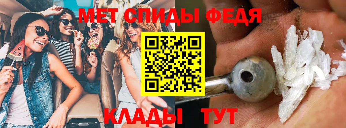 KRAKEN ссылки  АМФЕТАМИН Premium  АМФЕТАМИН  Вход с VPN  Новоалександровск  Амфетамин 