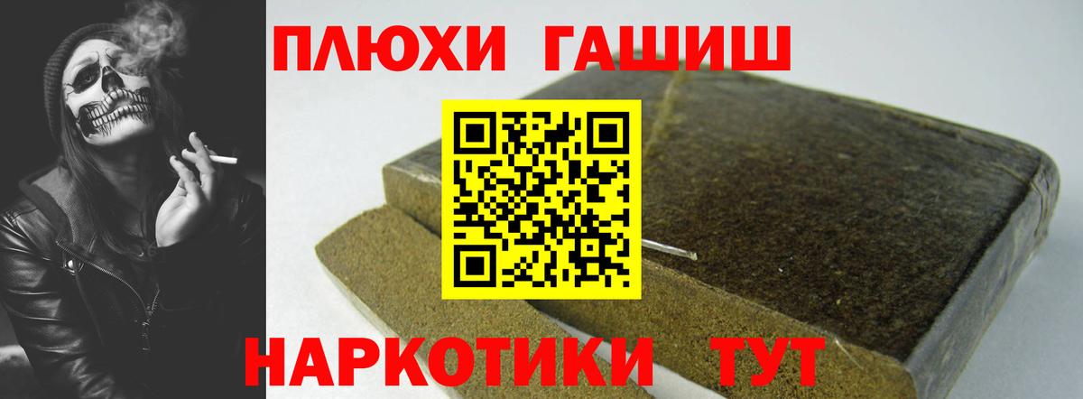 Гашиш Cannabis  Вход с VPN  ГАШ  Новоалександровск  ГАШИШ AMNESIA HAZE 