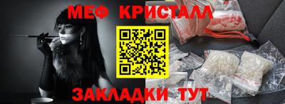 MDMA Ангарск