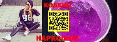 кокаин премиум Заволжье