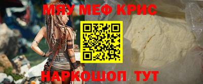 альфа пвп Ирбит