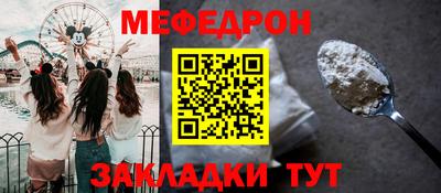 кокаин перу Заводоуковск