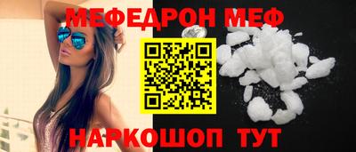 кокаин перу Заводоуковск