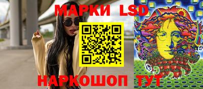 кокаин перу Заводоуковск