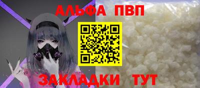 кокаин премиум Заволжье