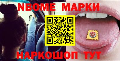 мяу мяу кристалл Ипатово