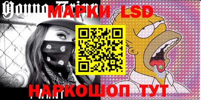 мяу мяу кристалл Ипатово