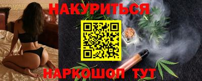 кокаин перу Заводоуковск