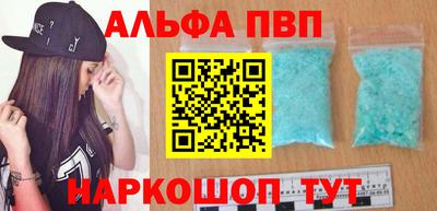 мяу мяу кристалл Ипатово