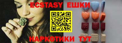 мяу мяу кристалл Ипатово
