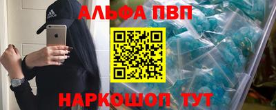 apvp Изобильный