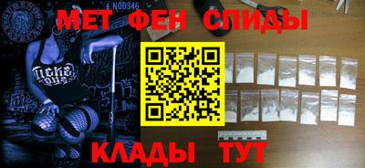 мяу мяу кристалл Ипатово