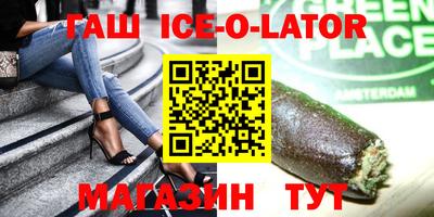 мяу мяу кристалл Ипатово