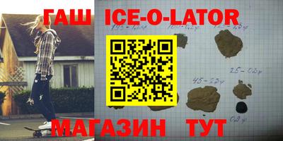 мяу мяу кристалл Ипатово