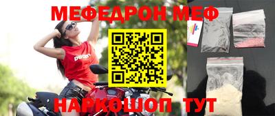 альфа пвп Ирбит