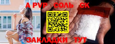 альфа пвп Ирбит