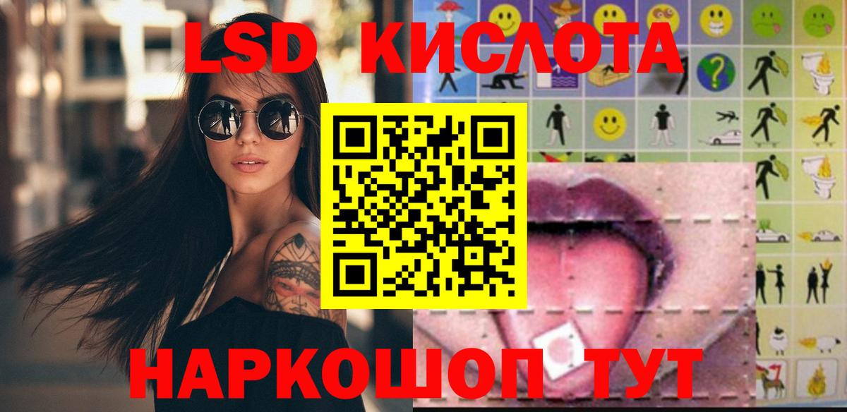 Новоалександровск  Лсд 25 экстази ecstasy  Вход с VPN  ЛСД экстази кислота 