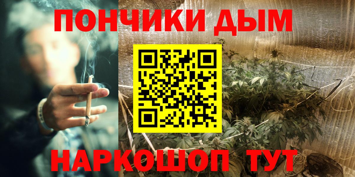 Конопля LSD WEED Новоалександровск