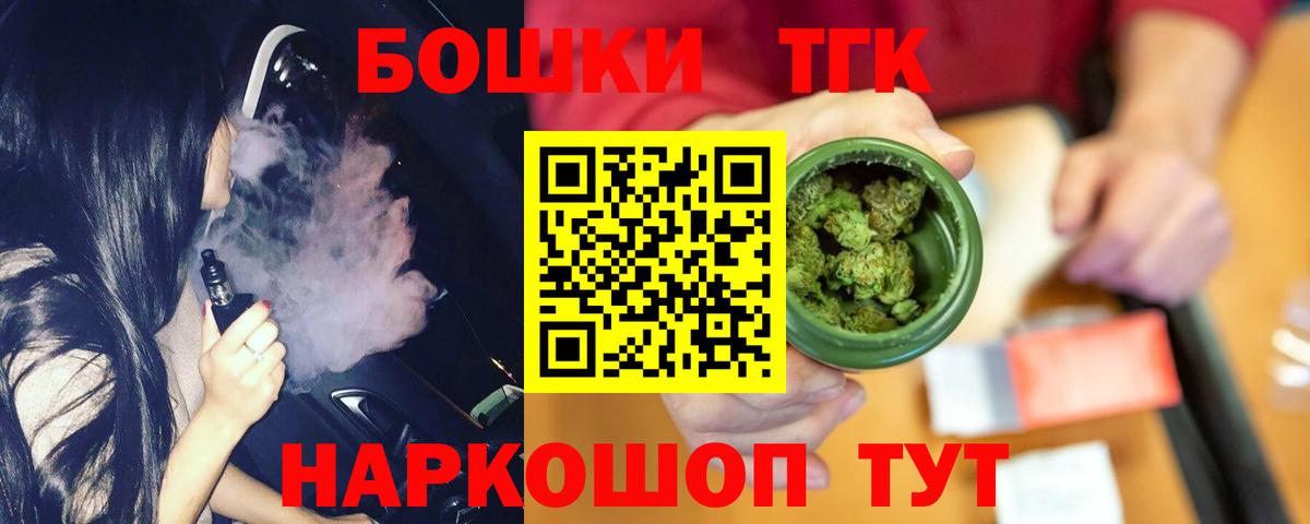 Новоалександровск  Марихуана марихуана  Вход с VPN  Бошки Шишки White Widow 